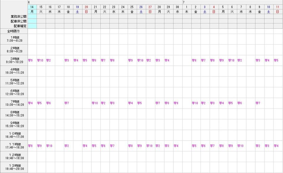 倉敷マスカット自動車学校 Line Official Account