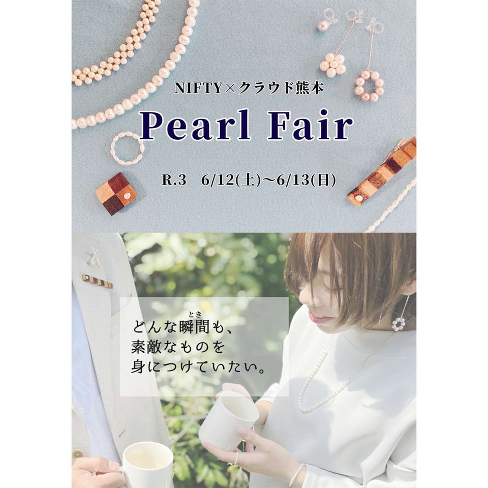 美容室 Nifty Line Official Account