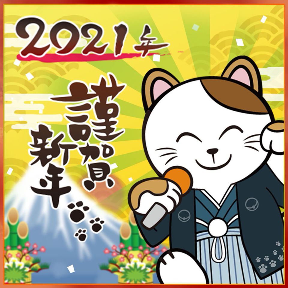 カラオケまねきねこ大阪福島店 Line Official Account