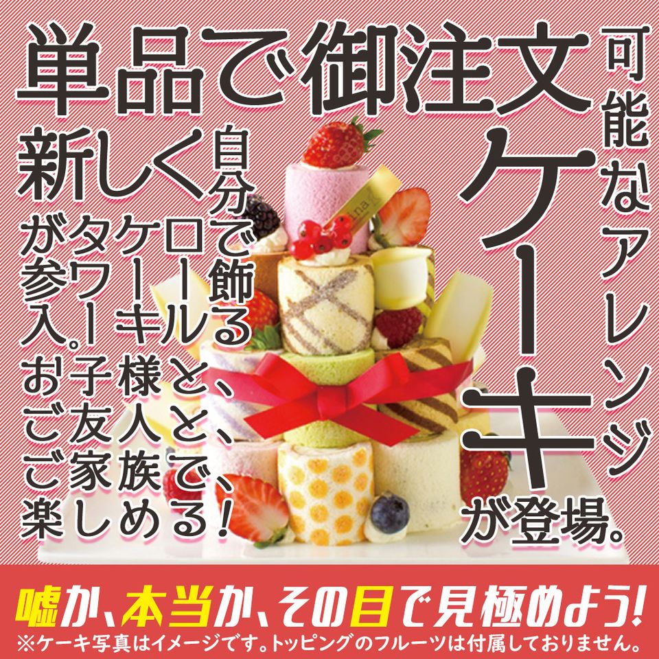 山内農場 岡山駅前店 Line Official Account