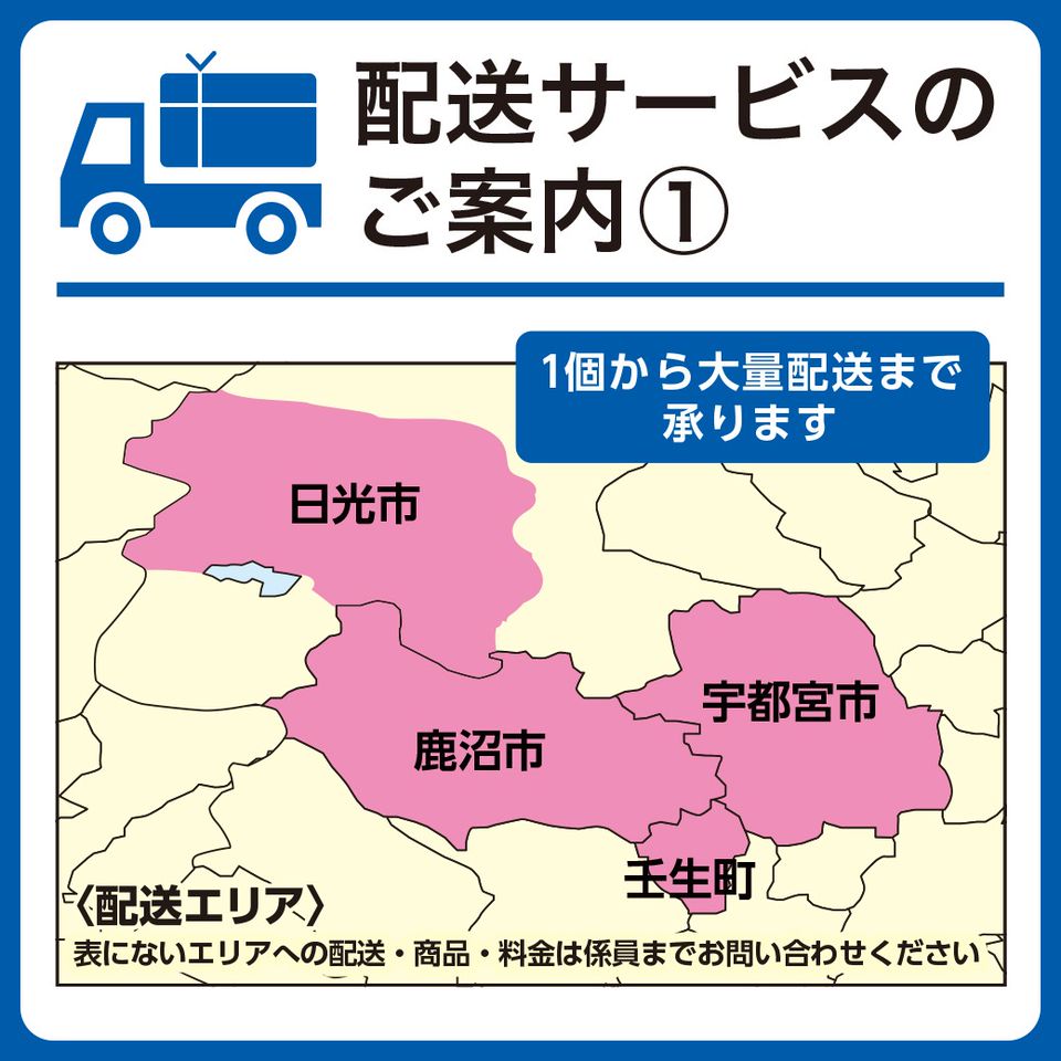 Recent Media コメリ パワー鹿沼店