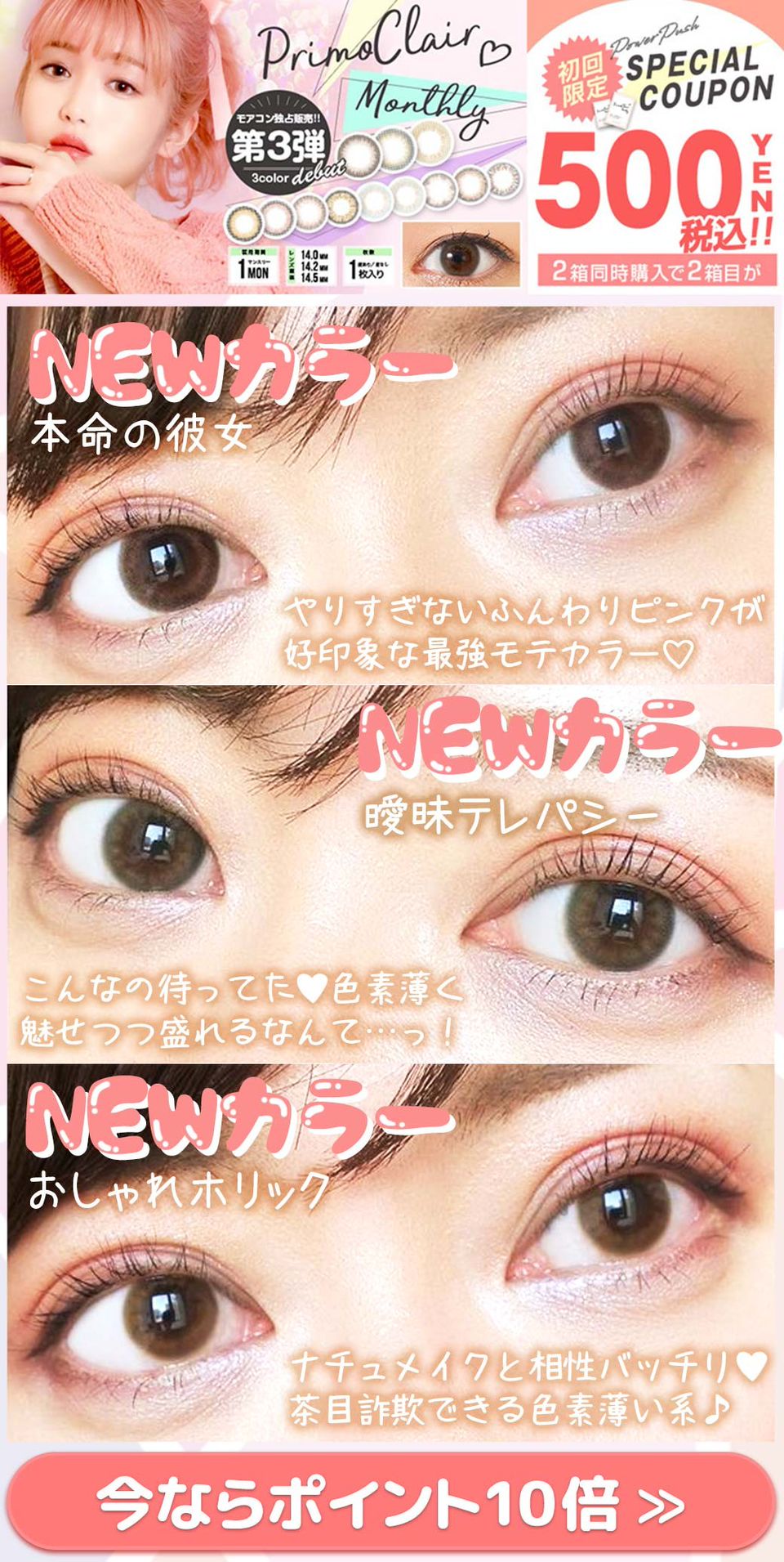 Recent Media モアコンタクト