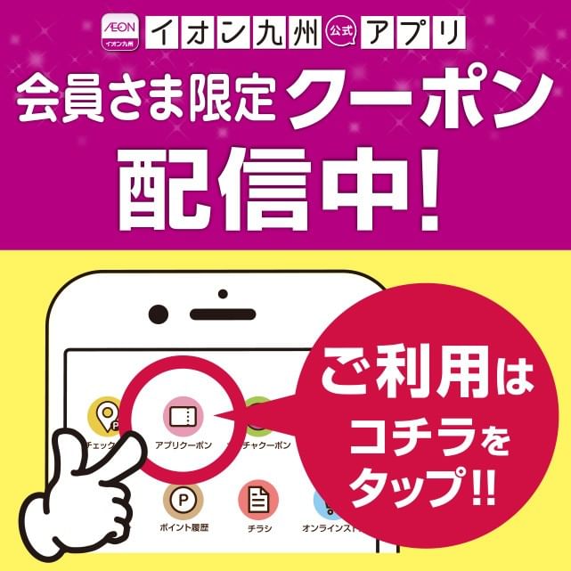 スタイル オンライン イオン 約150台のAIカメラで何が分かるのか イオン初の本格スマートストアの全貌：イオンスタイル川口（1/2