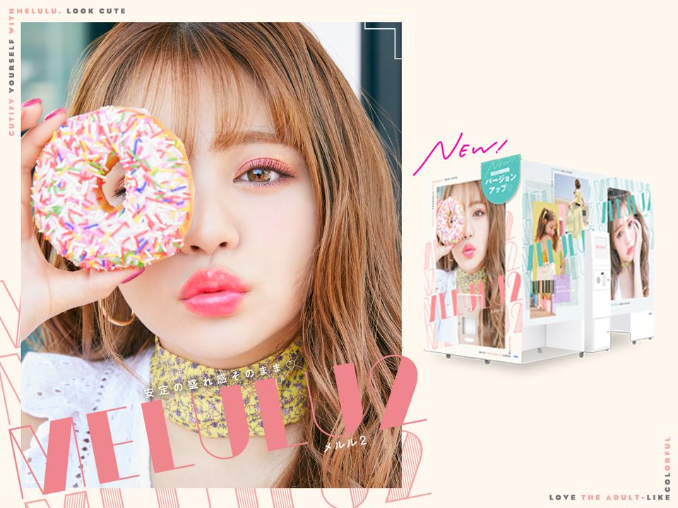 Recent Media ゲーム パラダイス