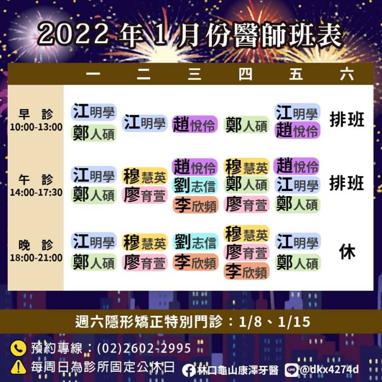 ゴミステーション 堀井鉄工 AX-Z02(網目仕様) 完成品・受注生産品 送料別途　個人宅配送不可 - 2