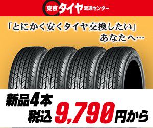 Recent Media アップガレージ 仙台名取店