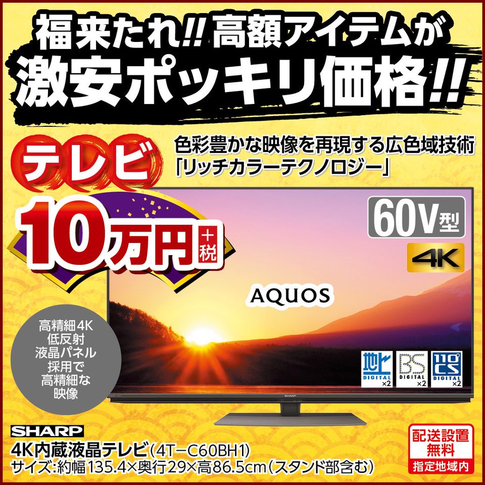 Mixed Media Feed ミスターマックス 長住店