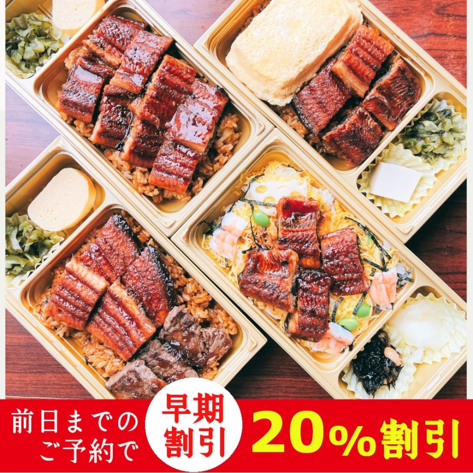 Recent Media 和食さと 湯里店