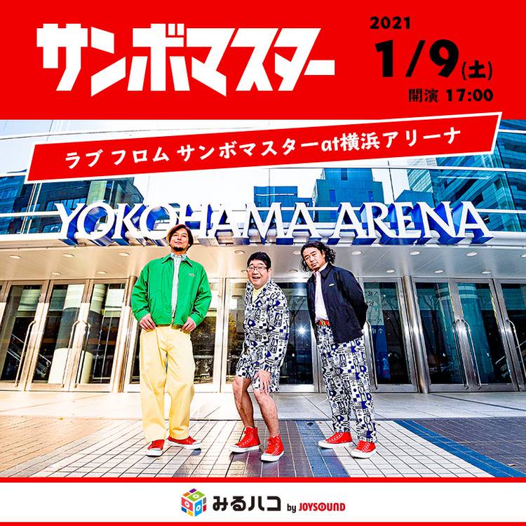 ジャパンカラオケ 岡崎店 Line Official Account