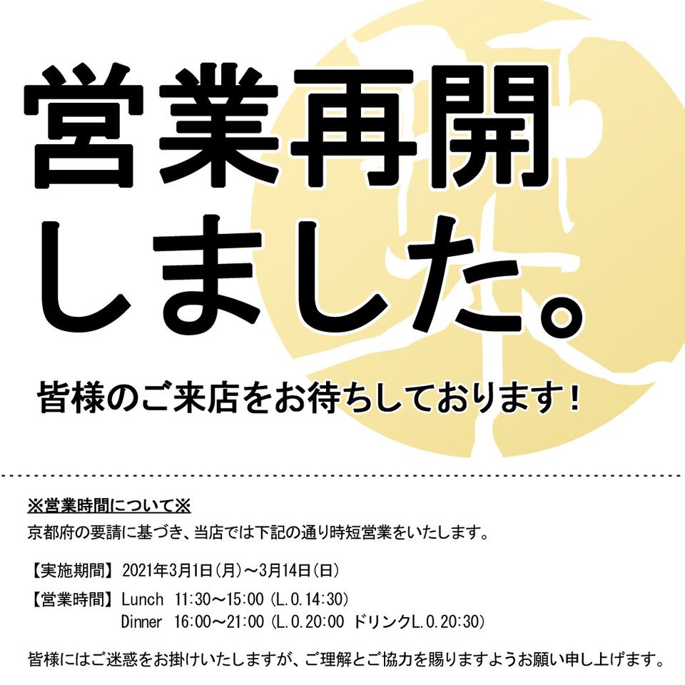 ちょいと 栞屋 Line Official Account