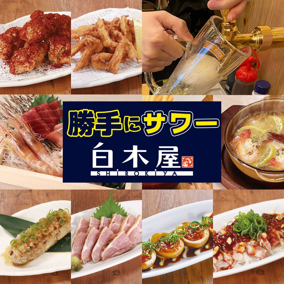 山内農場 多摩センター南口駅前店 Line Official Account