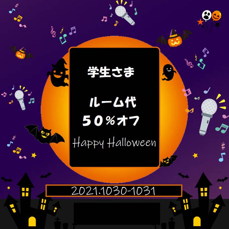 Mixed Media Feed カラオケマック津田沼店 Line Official Account