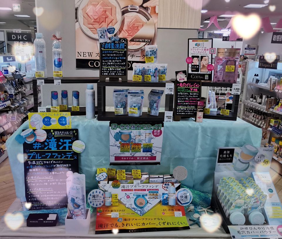 Recent Media イオン鹿児島中央店