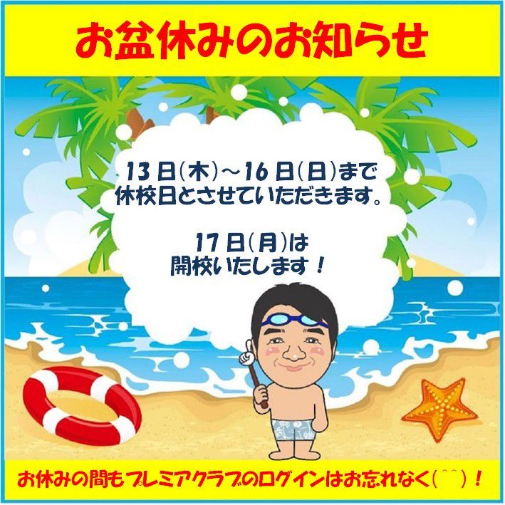 Recent Media パソコン市民講座まるひろ東松山教室