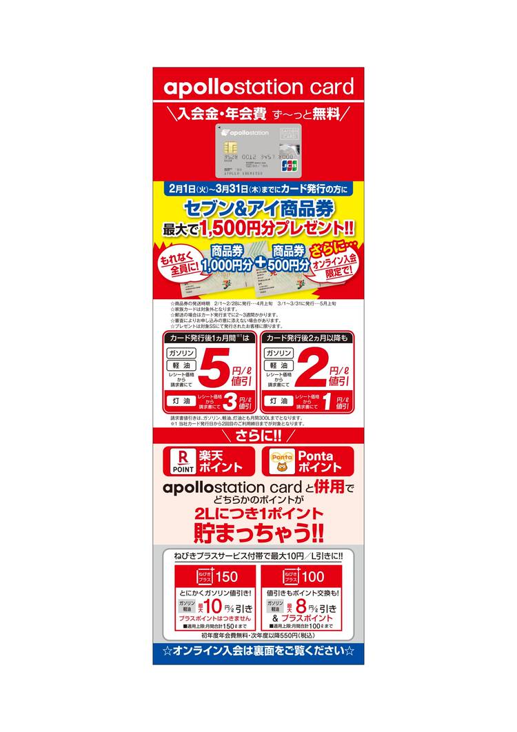 Mixed Media Feed 吉字屋本店 セルフask甲府南ss Line Official Account