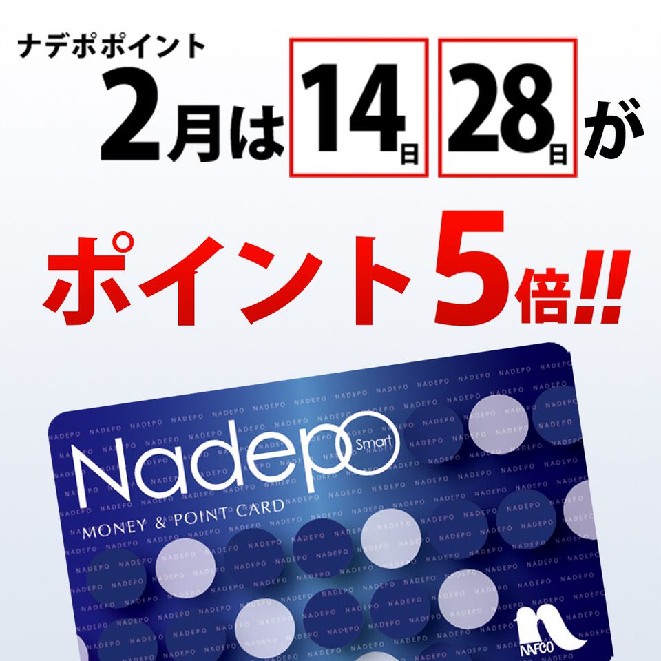 Recent Media ナフコ 黒髪店