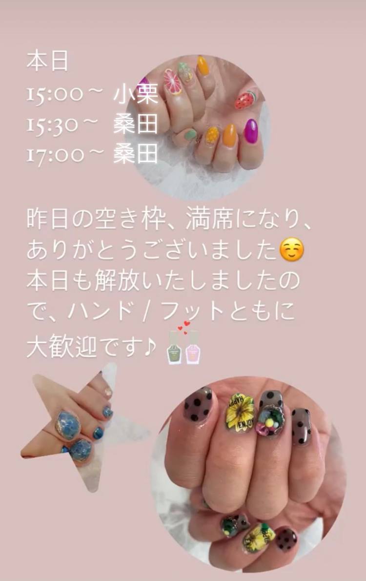 Nail Salon Cure Line Official Account