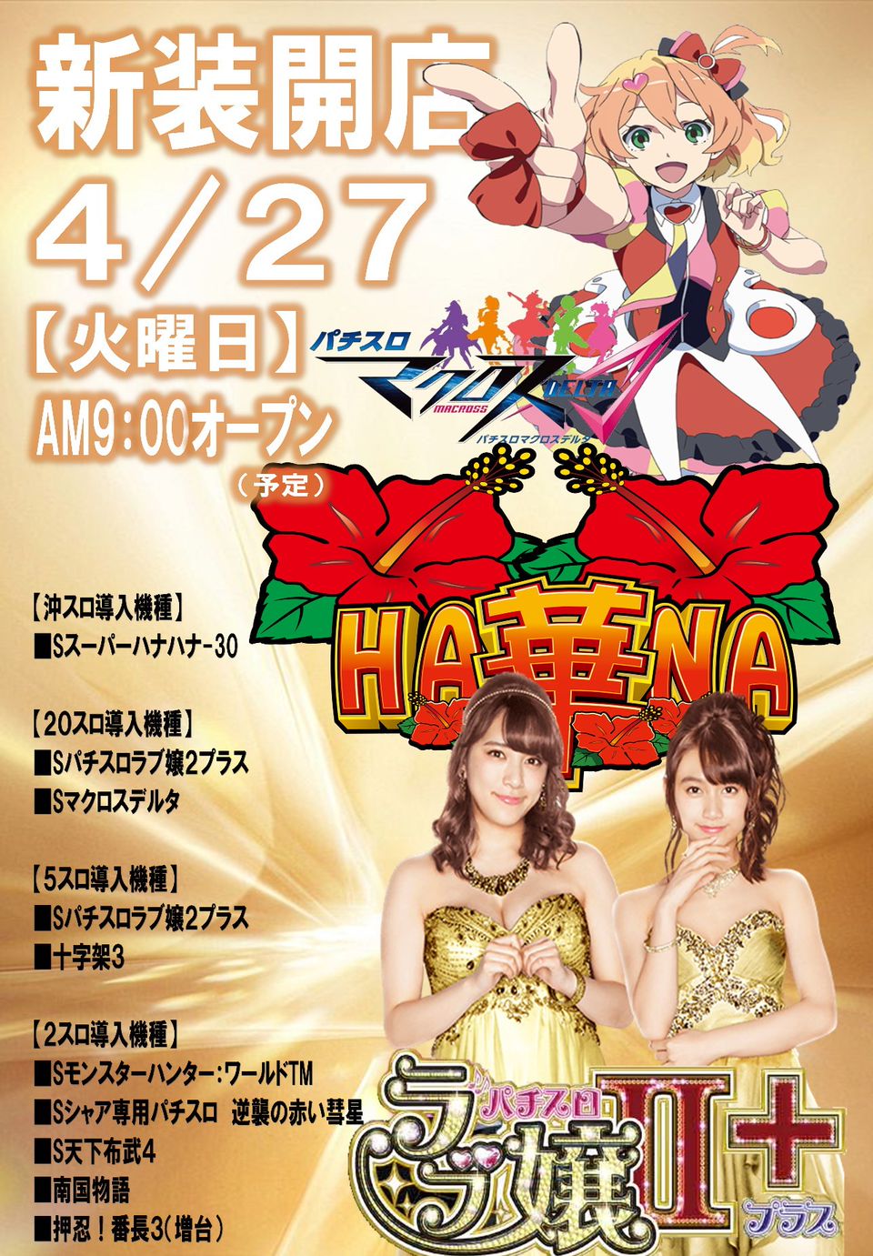 Mixed Media Feed Olc