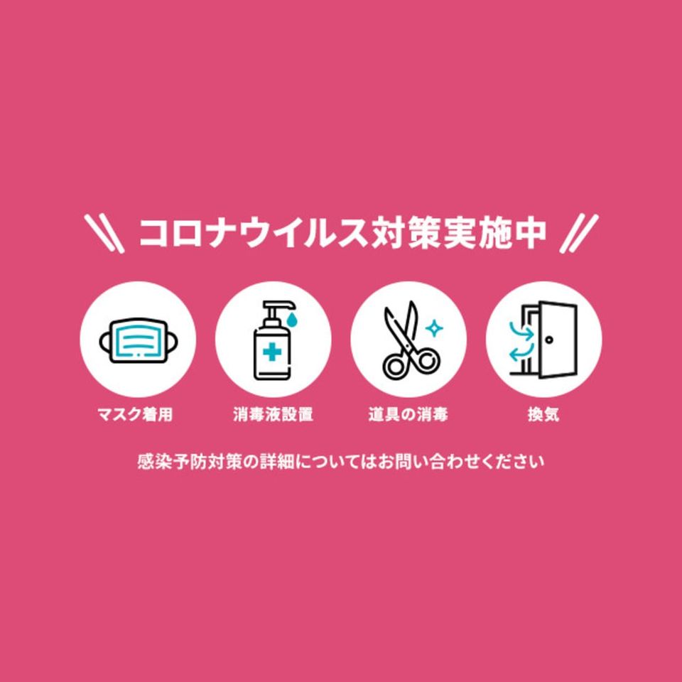 Hair Make Ars Line Official Account