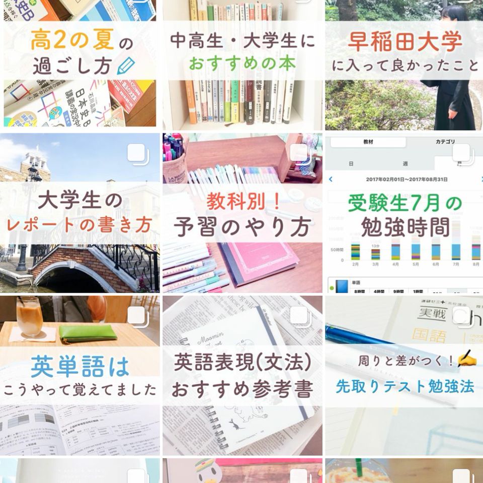 Recent Media Studyplus