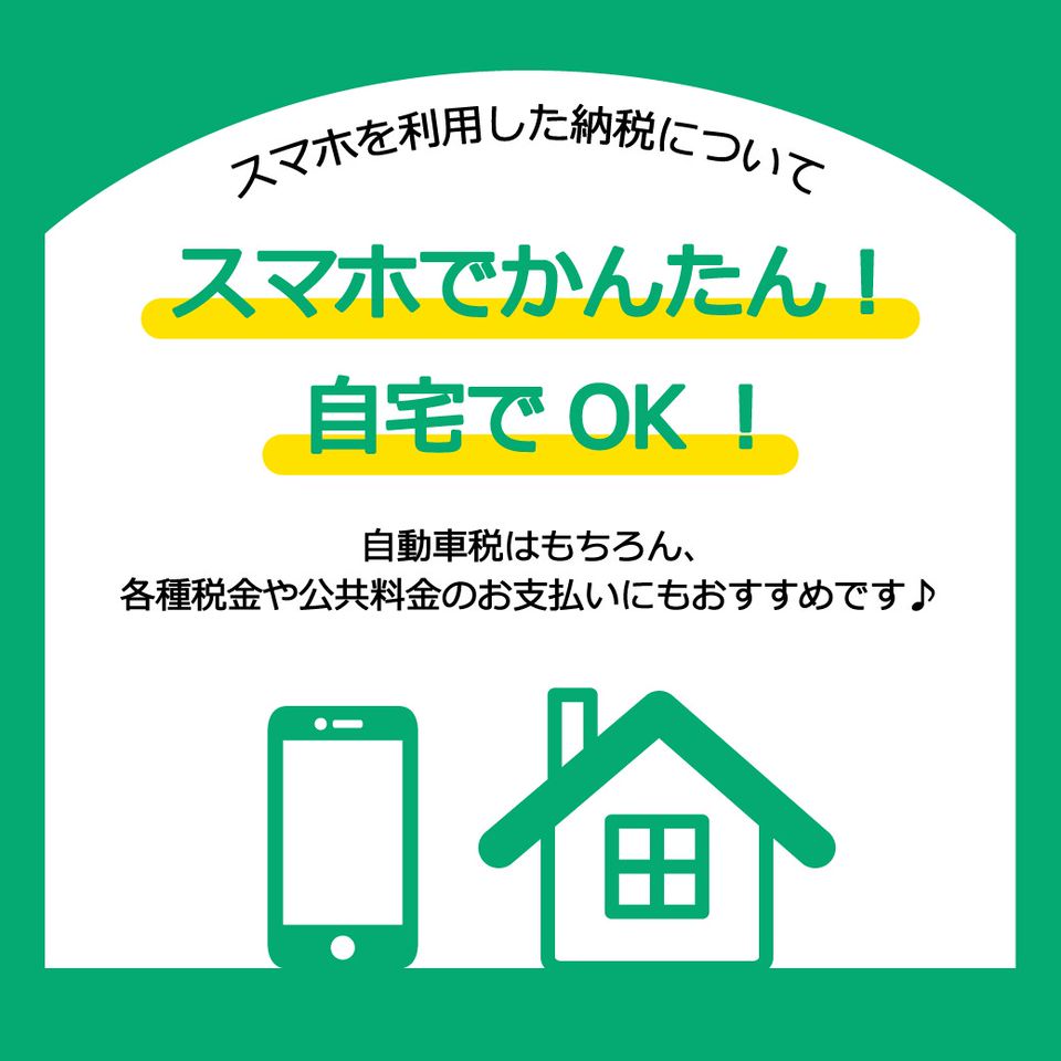 Mixed Media Feed 群馬銀行