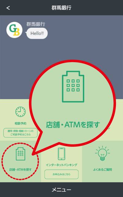 Mixed Media Feed 群馬銀行 Line Official Account