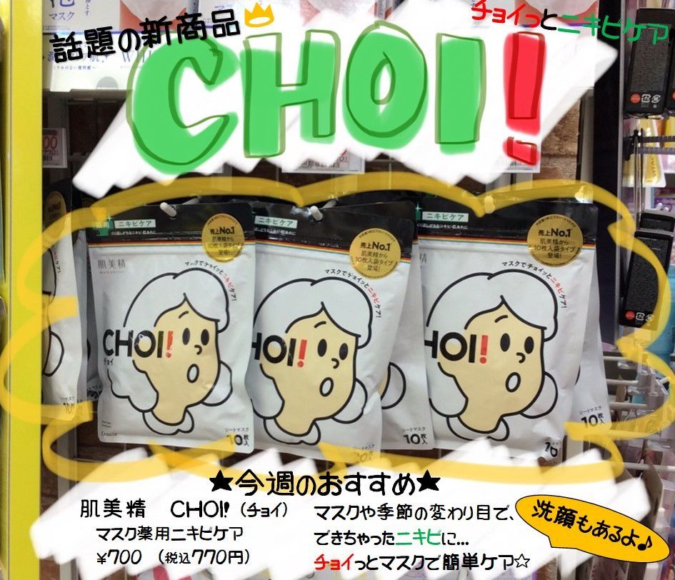 Mixed Media Feed ドン キホーテ宇部店