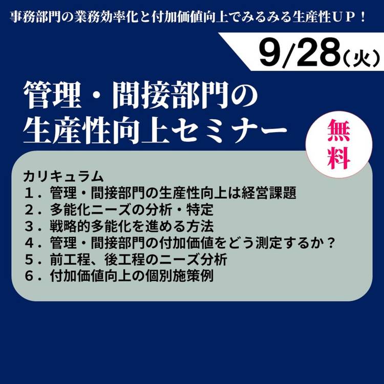 中産連 東京 Line Official Account