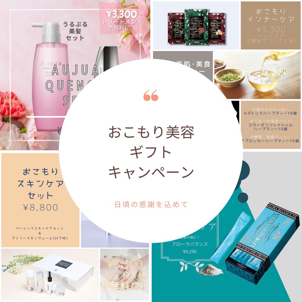 La Sente 宝塚 ラシェンテ Line Official Account