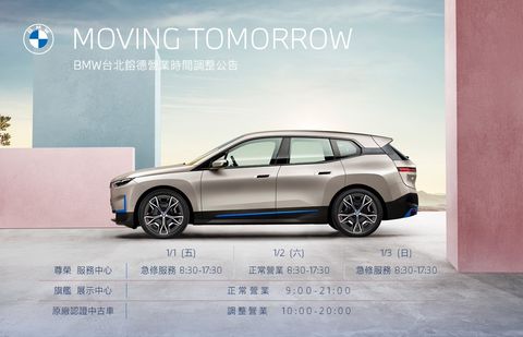 Bmw台北鎔德原廠認證中古車 Line Official Account