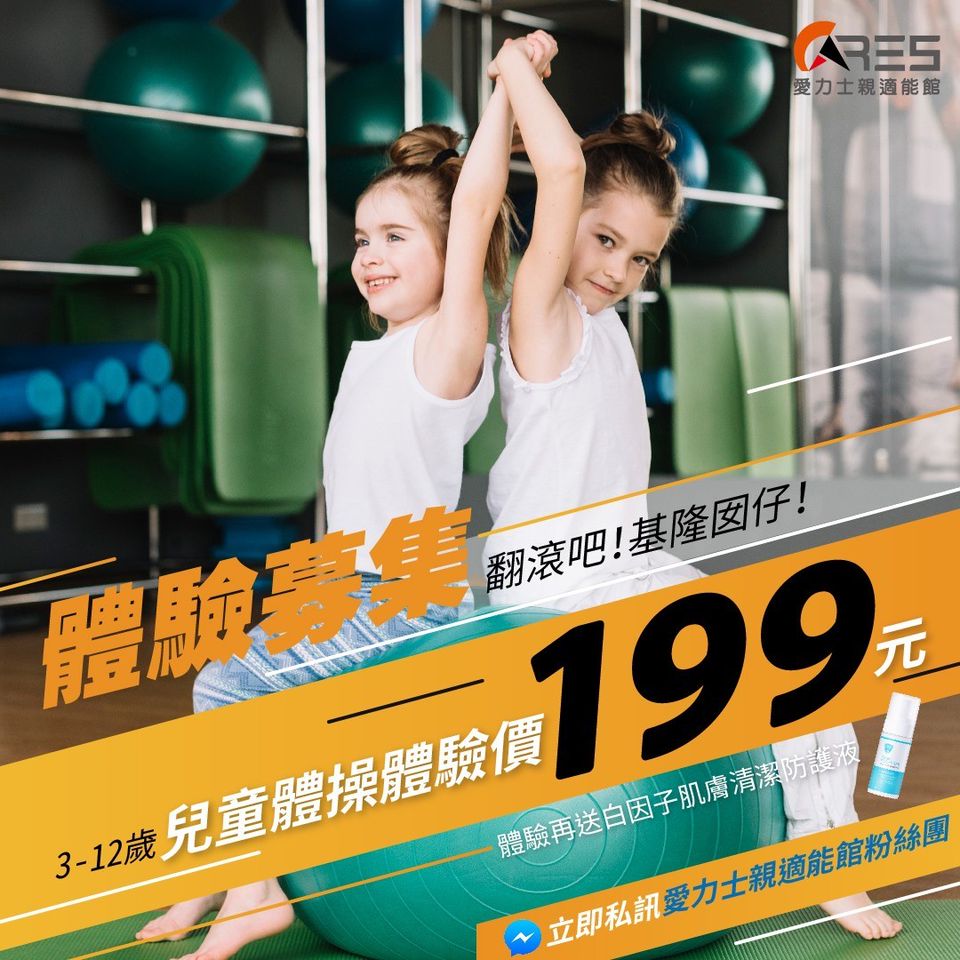 Mixed Media Feed 愛力士健身運動生活館