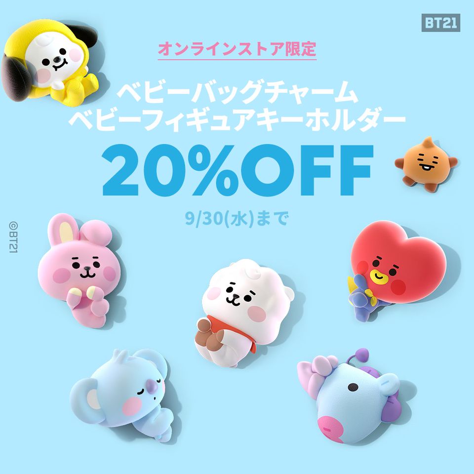 Recent Media Bt21