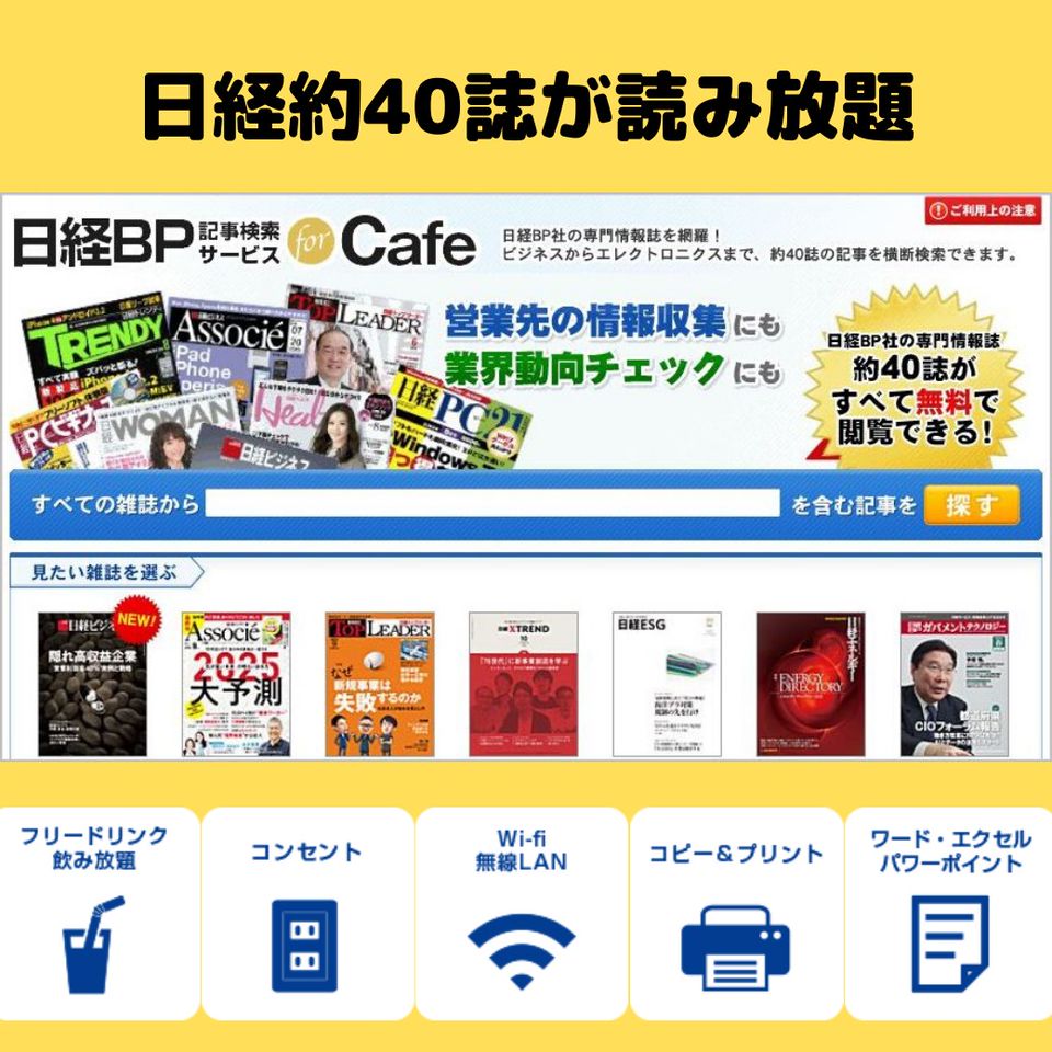 コミック バスター Neo松戸店 Line Official Account
