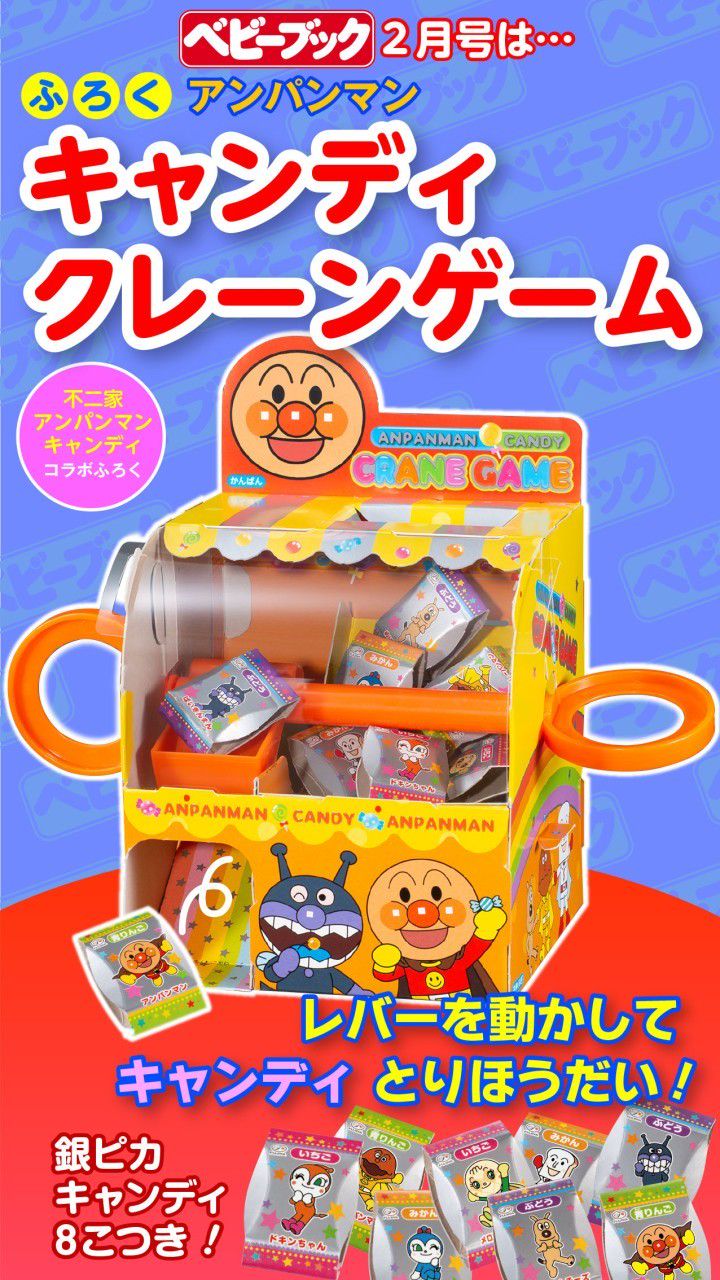 Mixed Media Feed ベビーブック