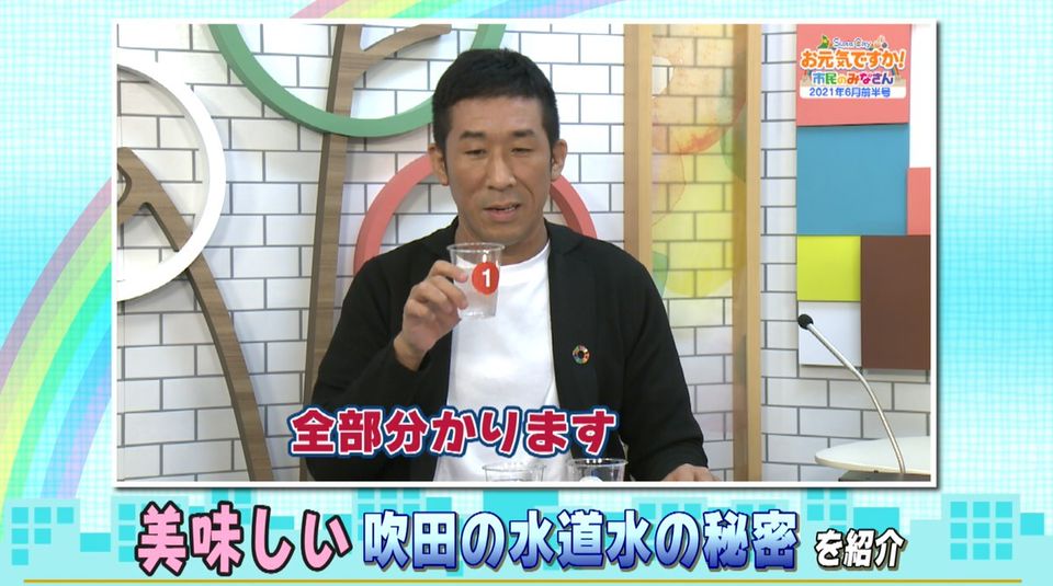 Mixed Media Feed 吹田市