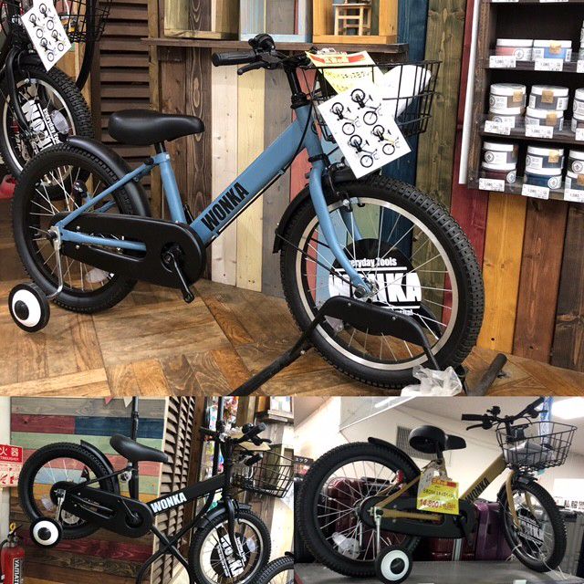 Mixed Media Feed ユニディ 若葉台店