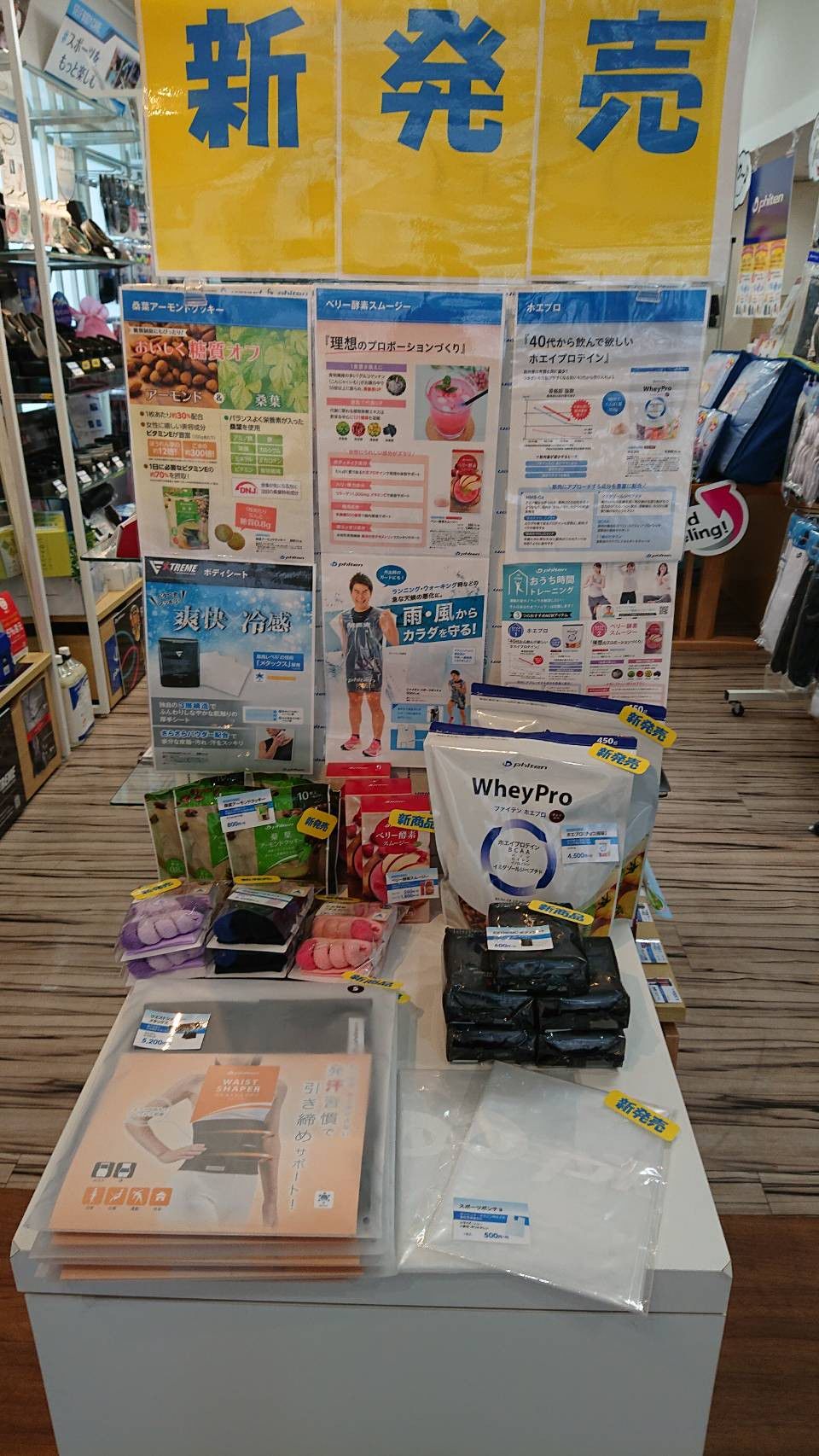 Mixed media feed | ファイテンショップ宇都宮平通り店 | LINE Official Account Mixed media feed | ファイテンショップ宇都宮平通り店 | LINE Official Account