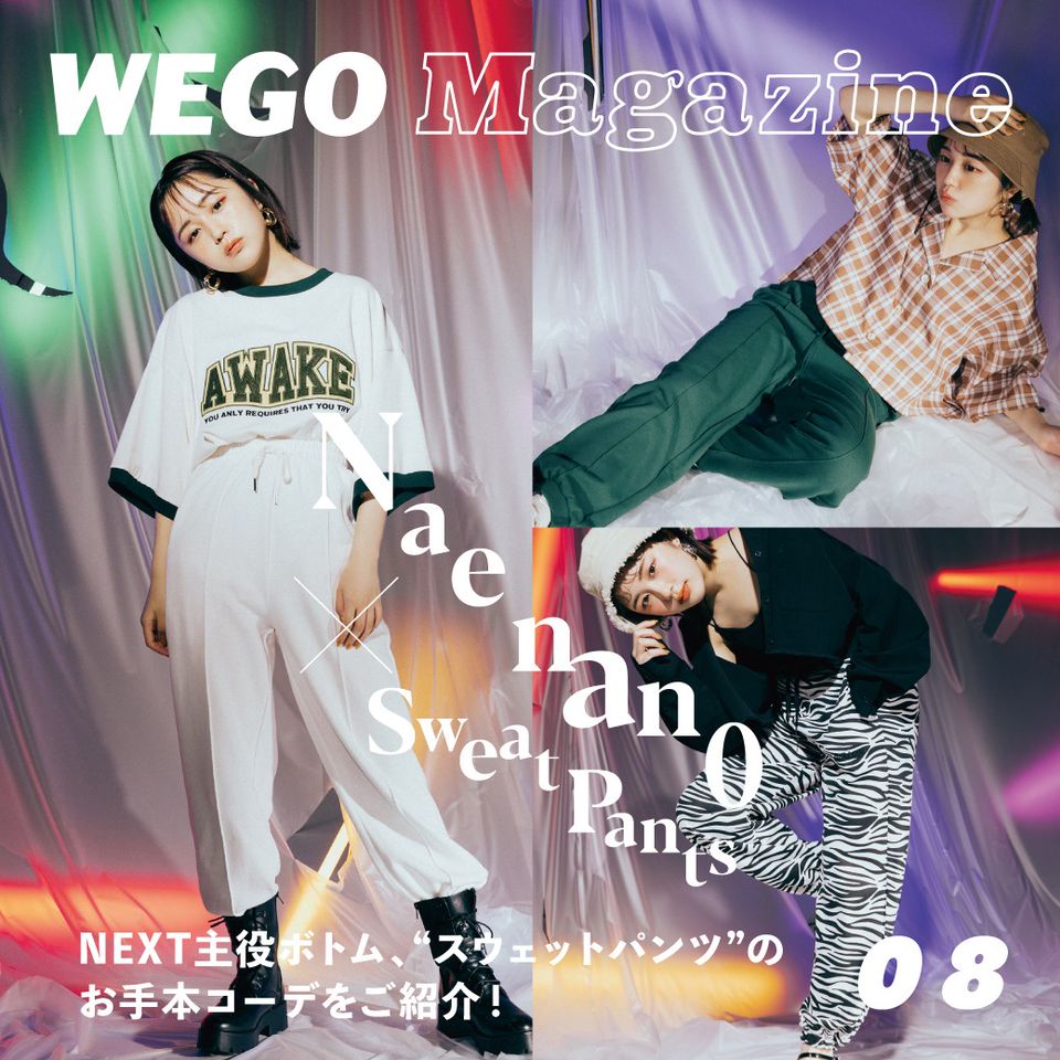 Wego 大宮アルシェ店 Line Official Account
