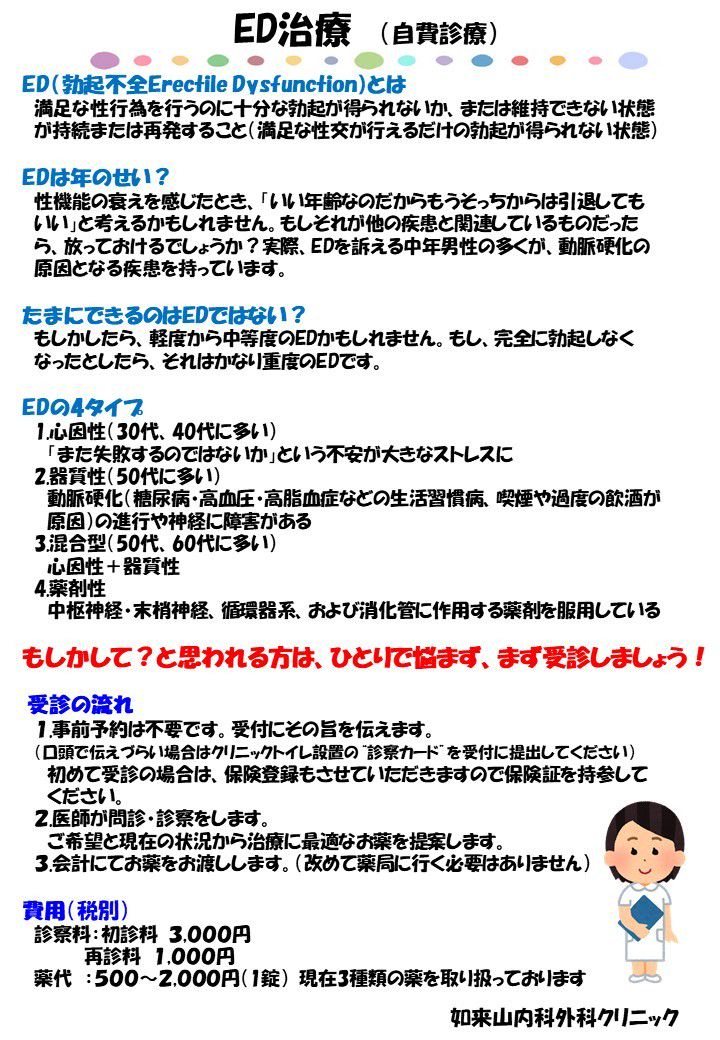 LE MANQUE DE SOMMEIL PEUT-IL CAUSER LE DIABÈTE