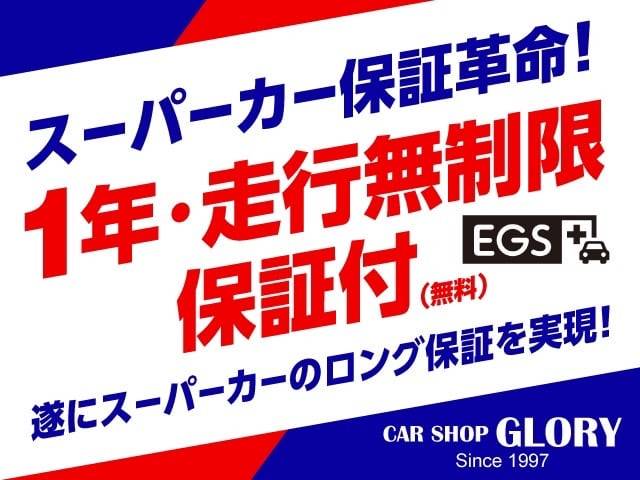 カーショップグローリー Line Official Account