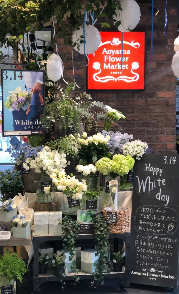 Mixed Media Feed 青山フラワーマーケット 広島パルコ店 Line Official Account