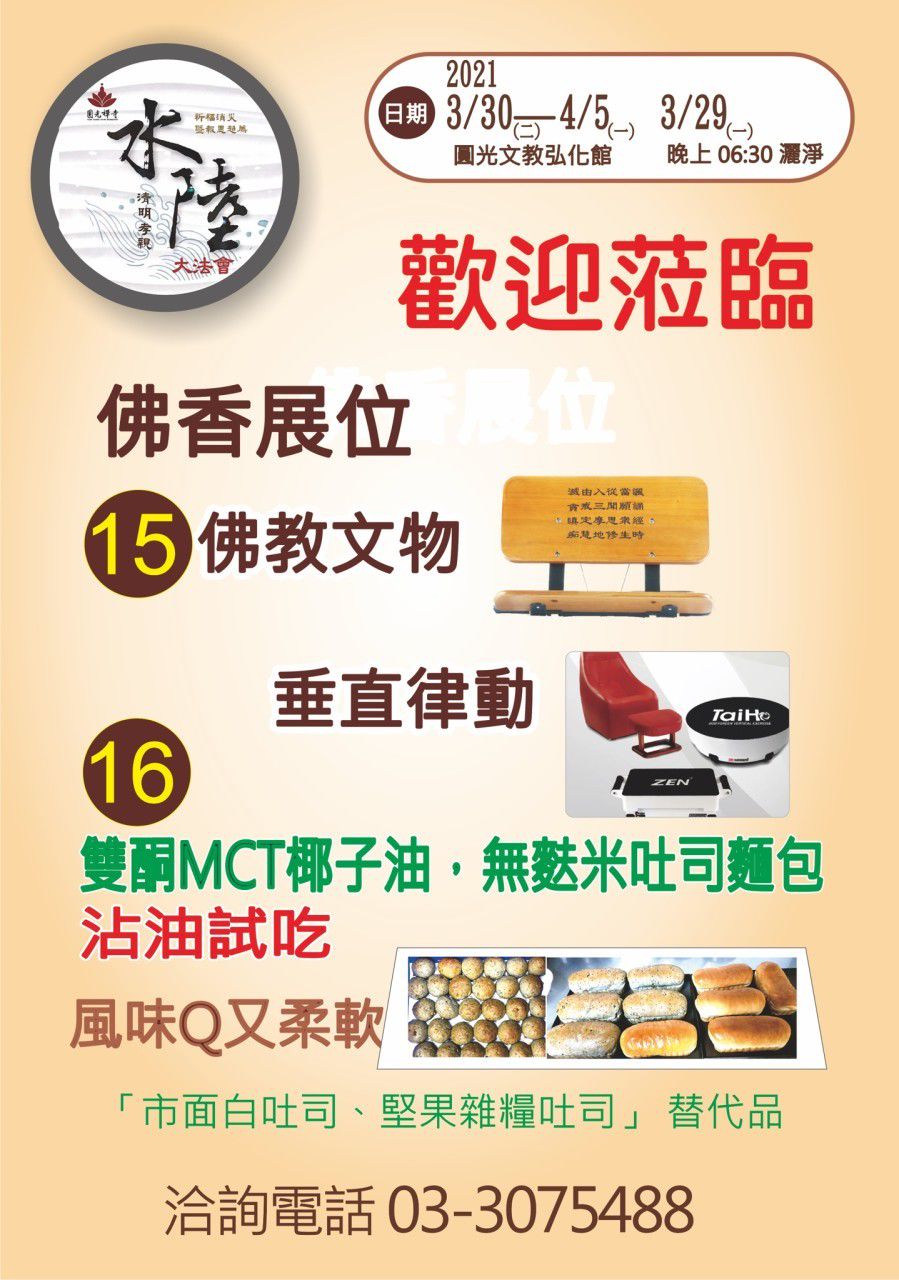 Recent Media 佛香有限公司