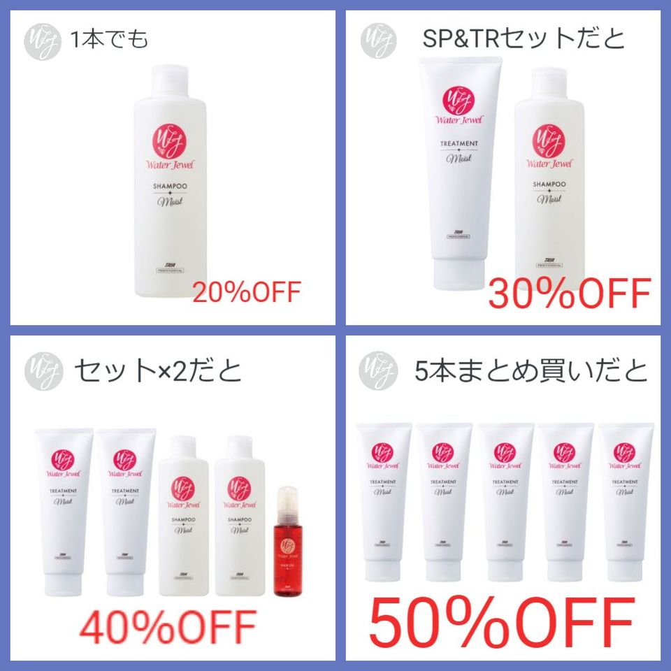 Recent Media Shampoo メトロ エム後楽園店