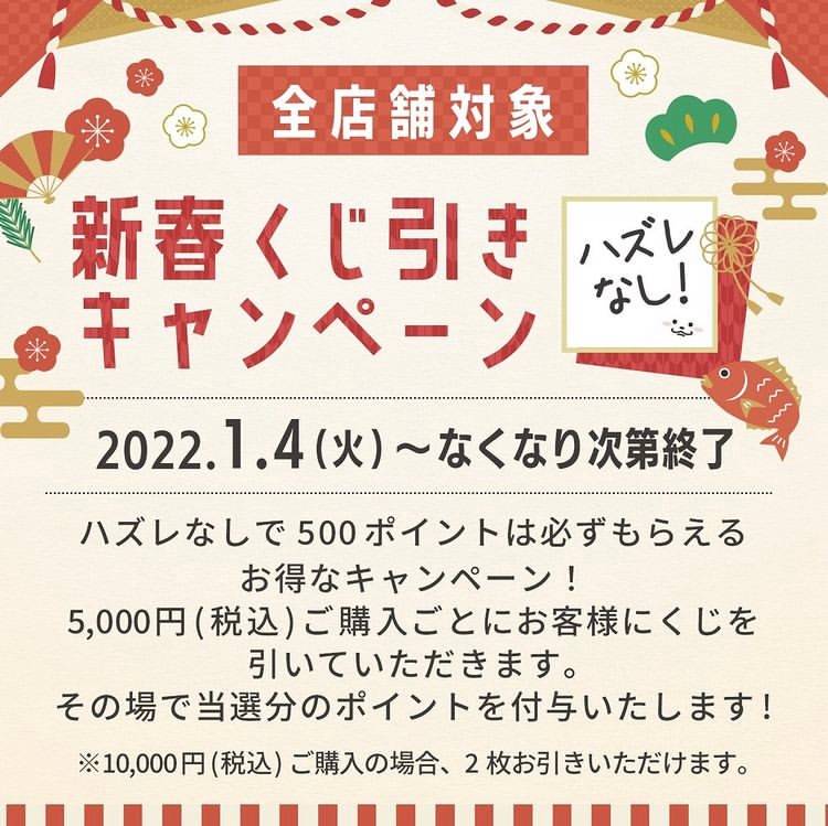 Mixed Media Feed ネイルパートナー横浜店 Line Official Account