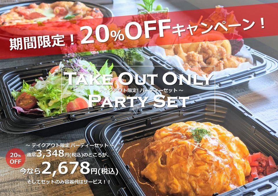 Recent Media ベビーフェイスプラネッツ福山曙店