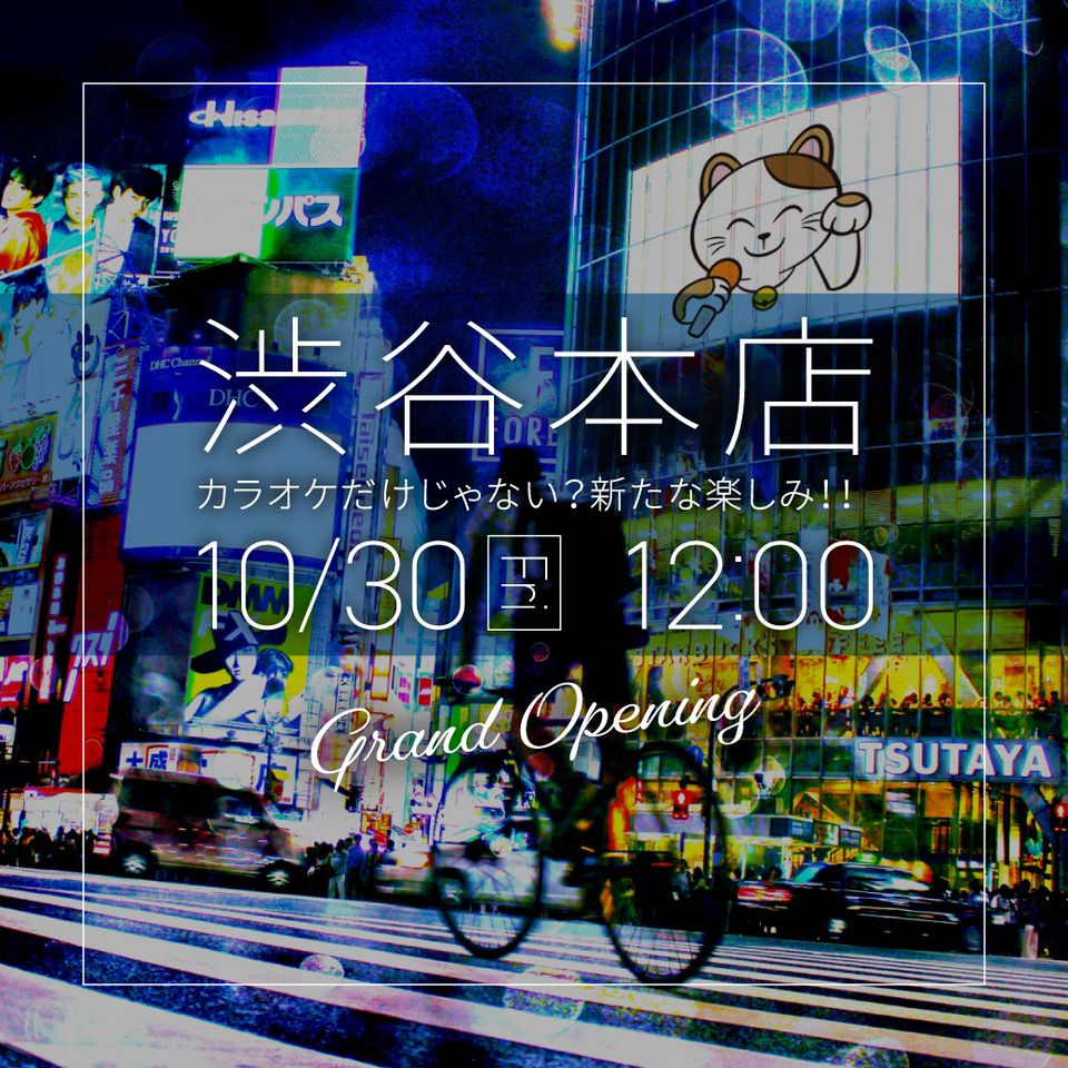 Recent Media カラオケまねきねこ佐賀本庄店