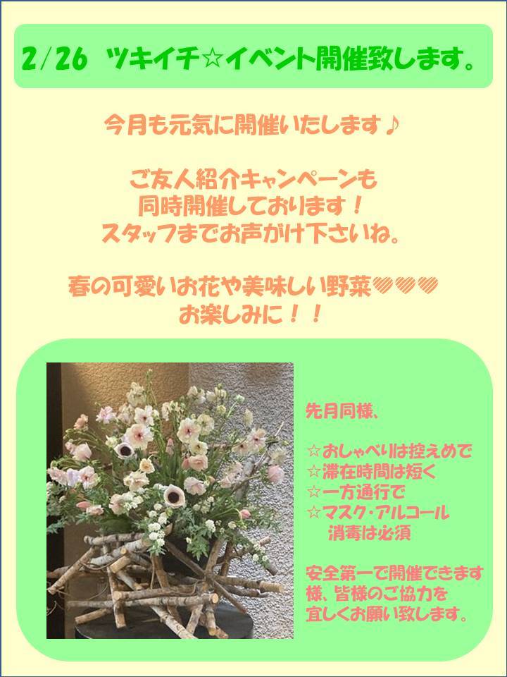 Mixed Media Feed 花堀江 Line Official Account