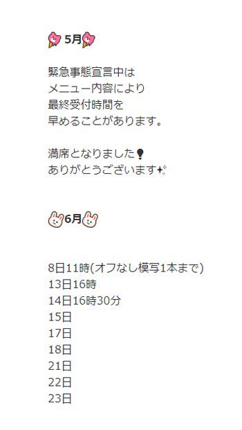 ハロハロネイル Line Official Account