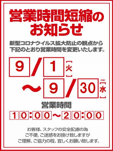 Mixed Media Feed ﾋﾞｯｸﾞｳｪｰﾌﾞ ゆめタウン丸亀店 Line Official Account