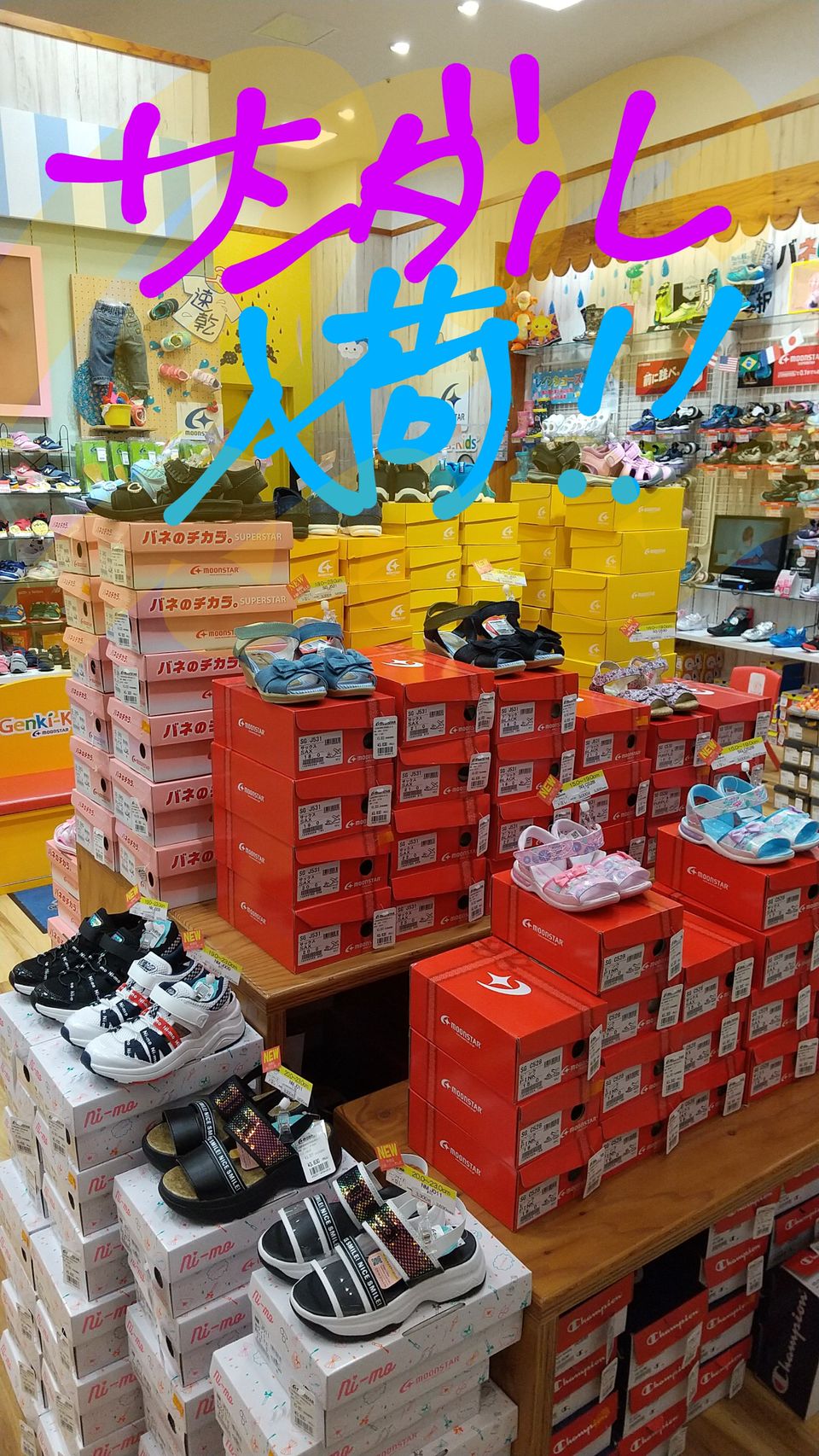 Recent Media ゲンキ キッズ ららぽーと横浜店